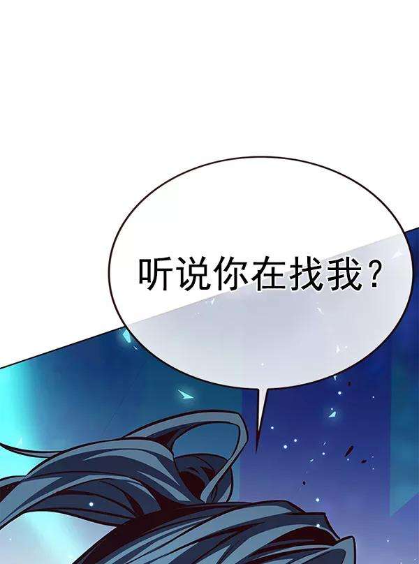 觉醒吧，铲屎官！185话