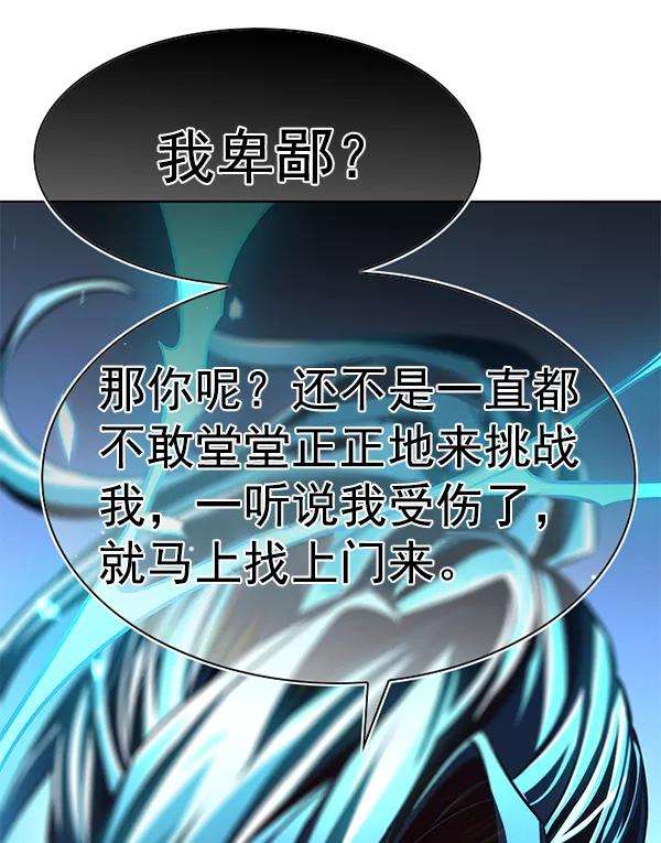 觉醒吧，铲屎官！185话