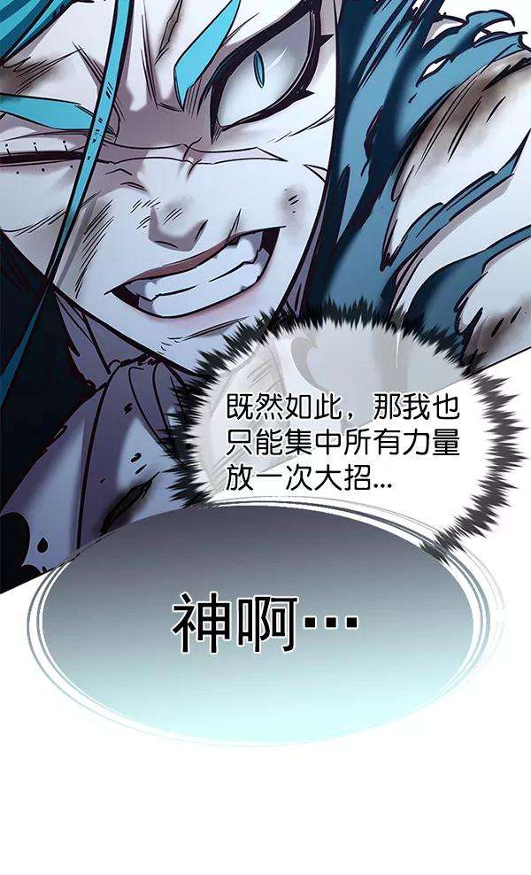 觉醒吧，铲屎官！185话