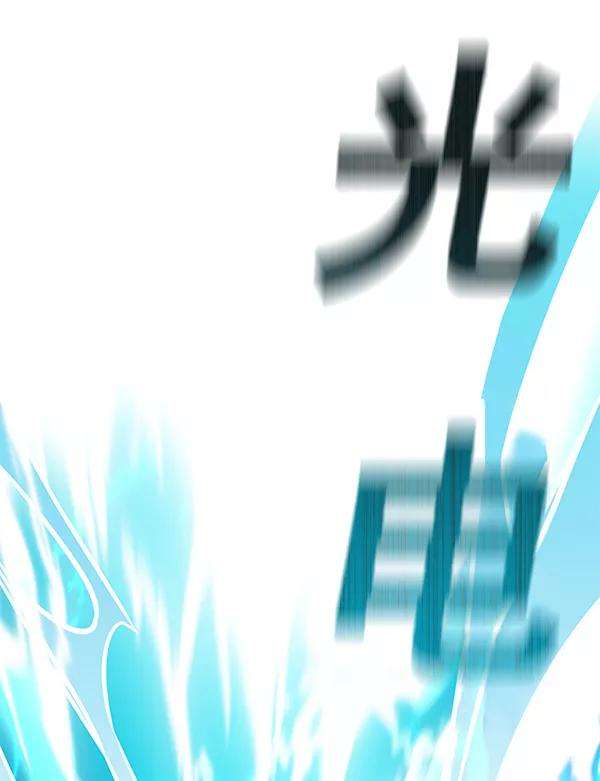 觉醒吧，铲屎官！185话