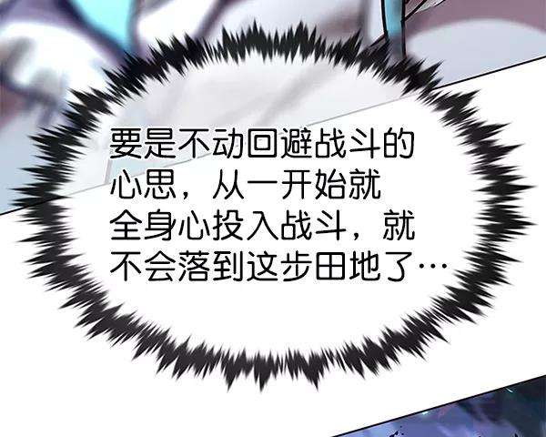 觉醒吧，铲屎官！185话