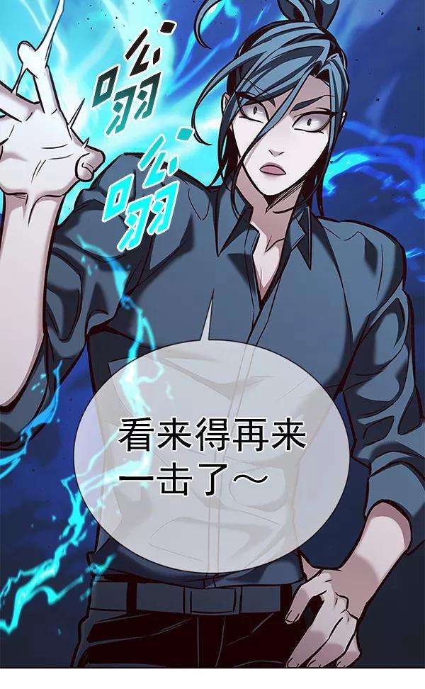 觉醒吧，铲屎官！185话