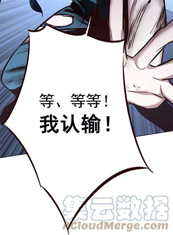觉醒吧，铲屎官！185话