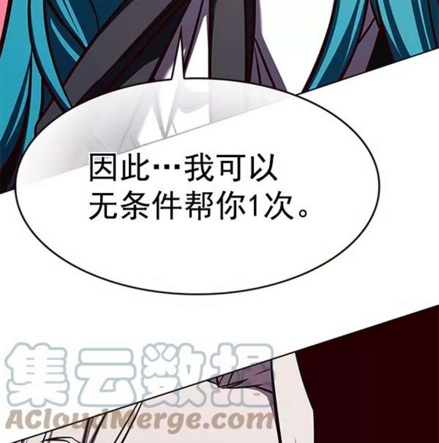 觉醒吧，铲屎官！186话