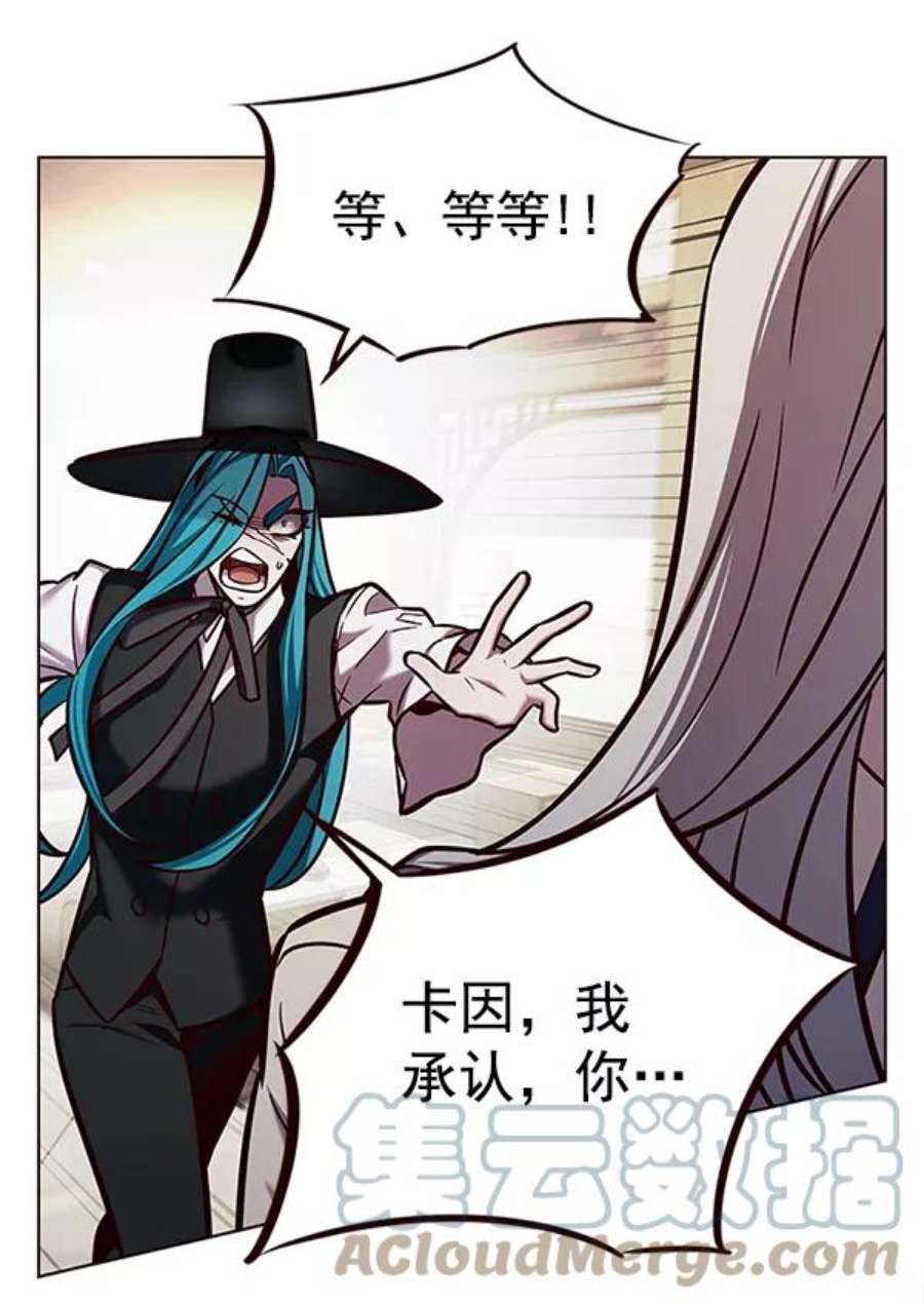 觉醒吧，铲屎官！186话