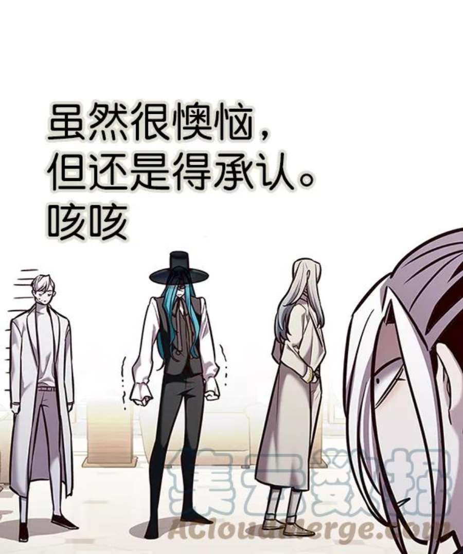 觉醒吧，铲屎官！186话