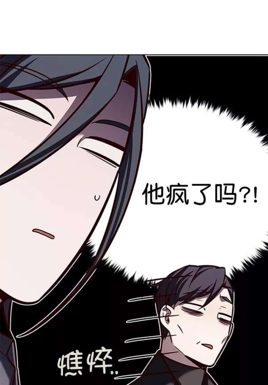 觉醒吧，铲屎官！186话
