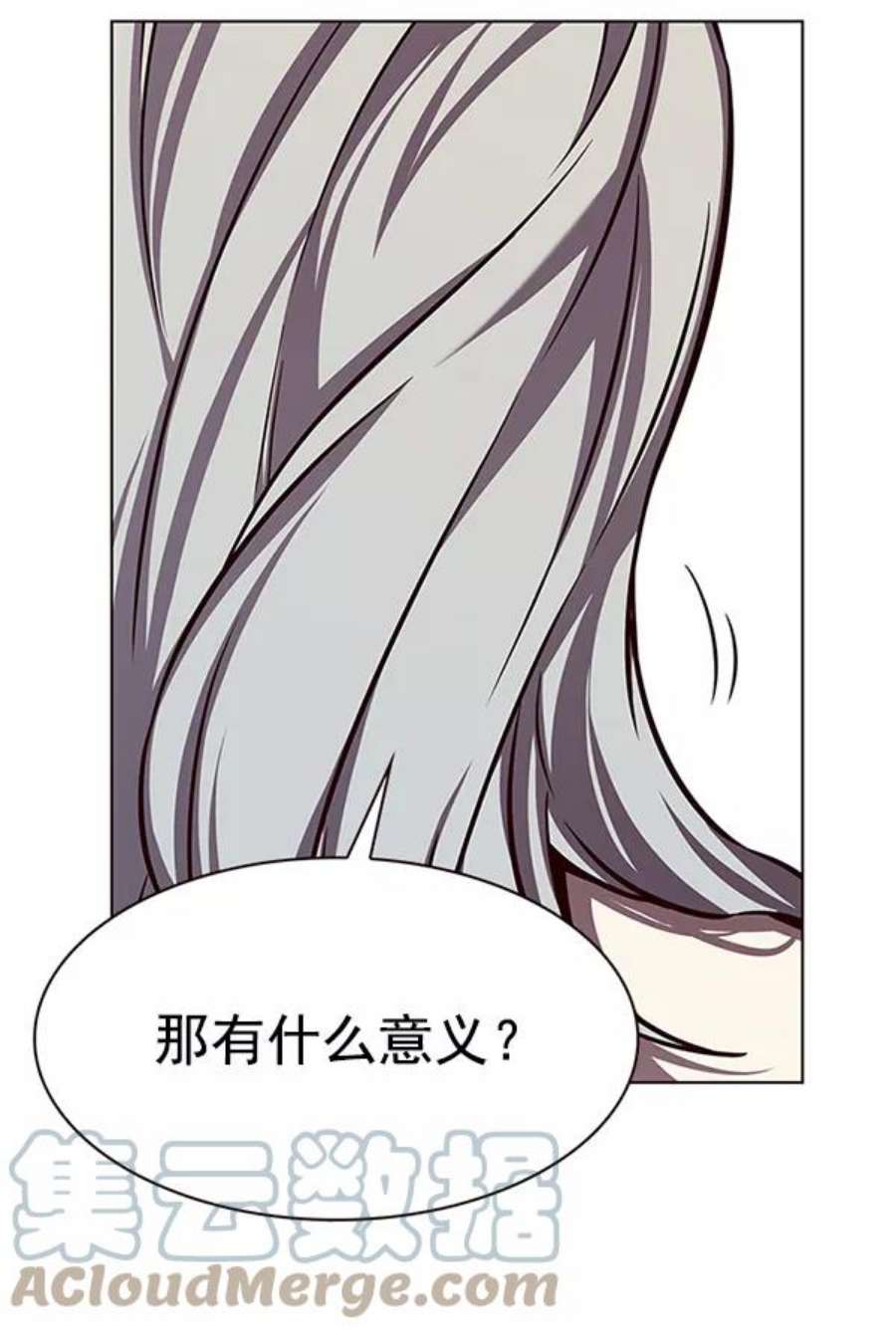 觉醒吧，铲屎官！186话