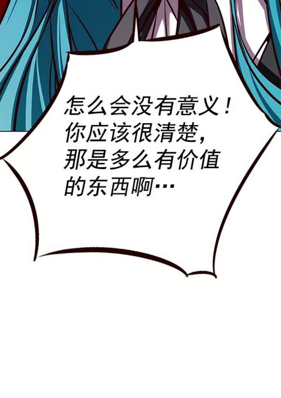 觉醒吧，铲屎官！186话