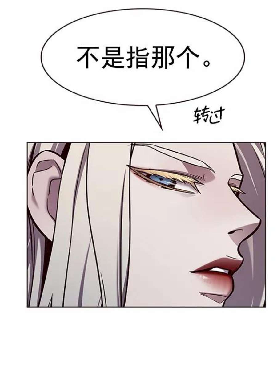觉醒吧，铲屎官！186话