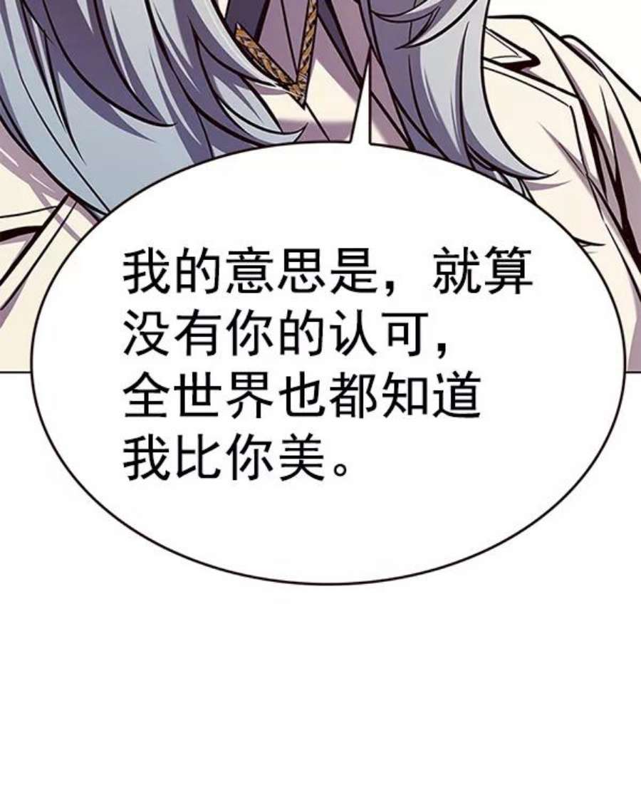 觉醒吧，铲屎官！186话