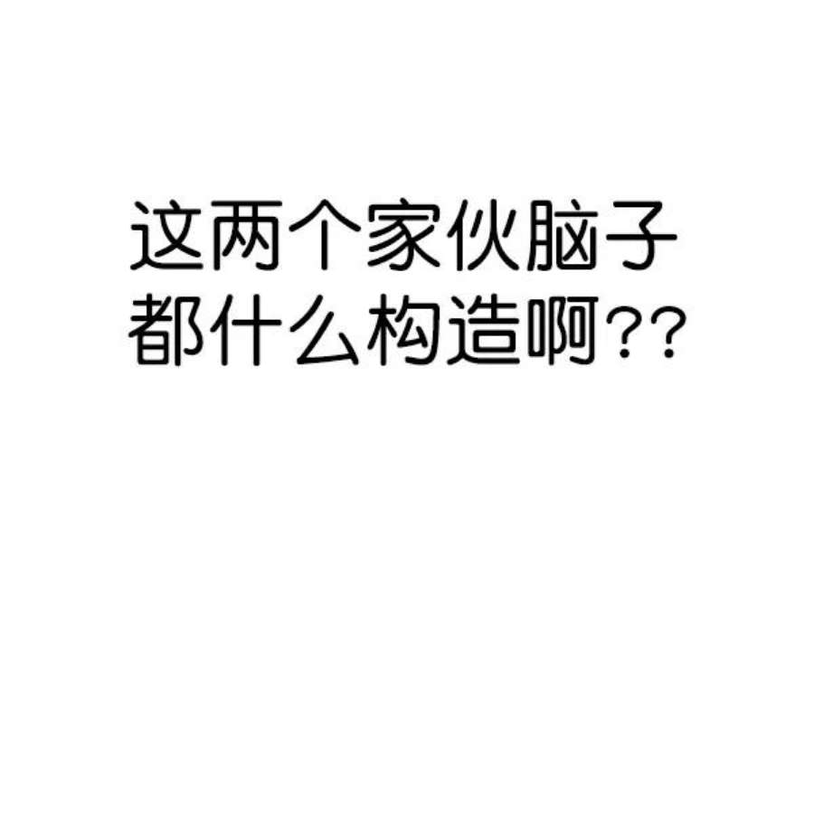 觉醒吧，铲屎官！186话