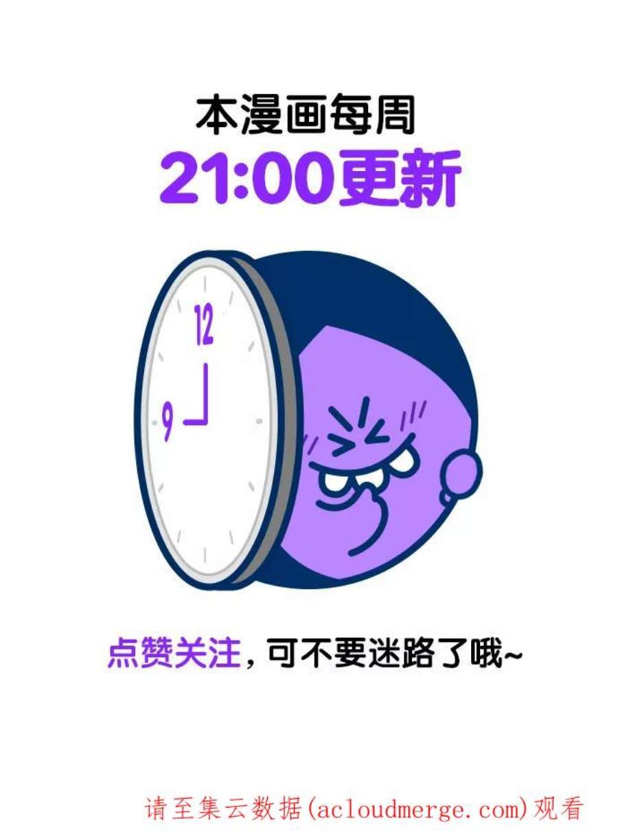 觉醒吧，铲屎官！186话