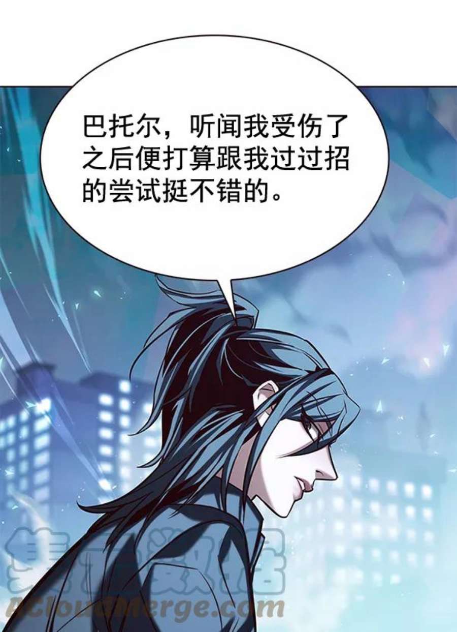 觉醒吧，铲屎官！186话