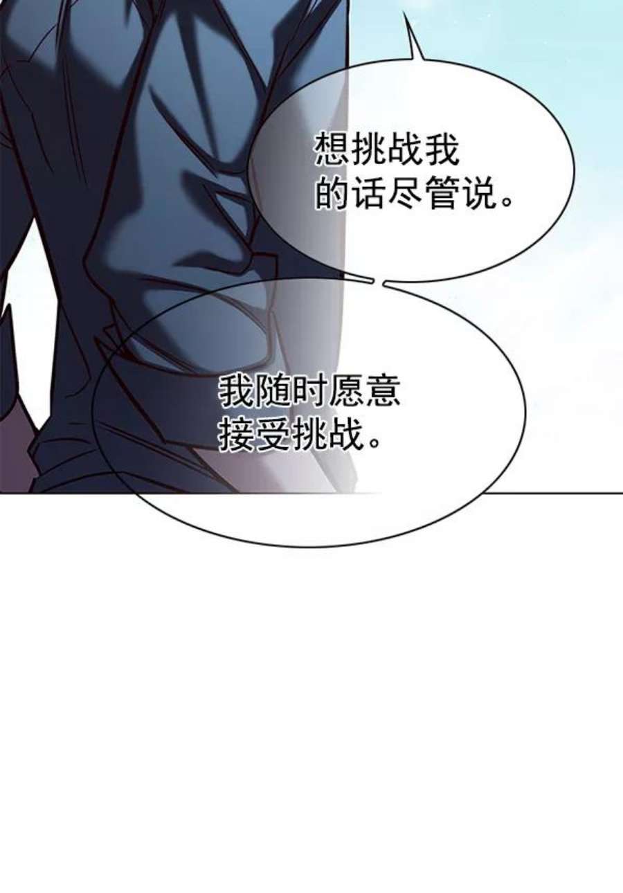 觉醒吧，铲屎官！186话