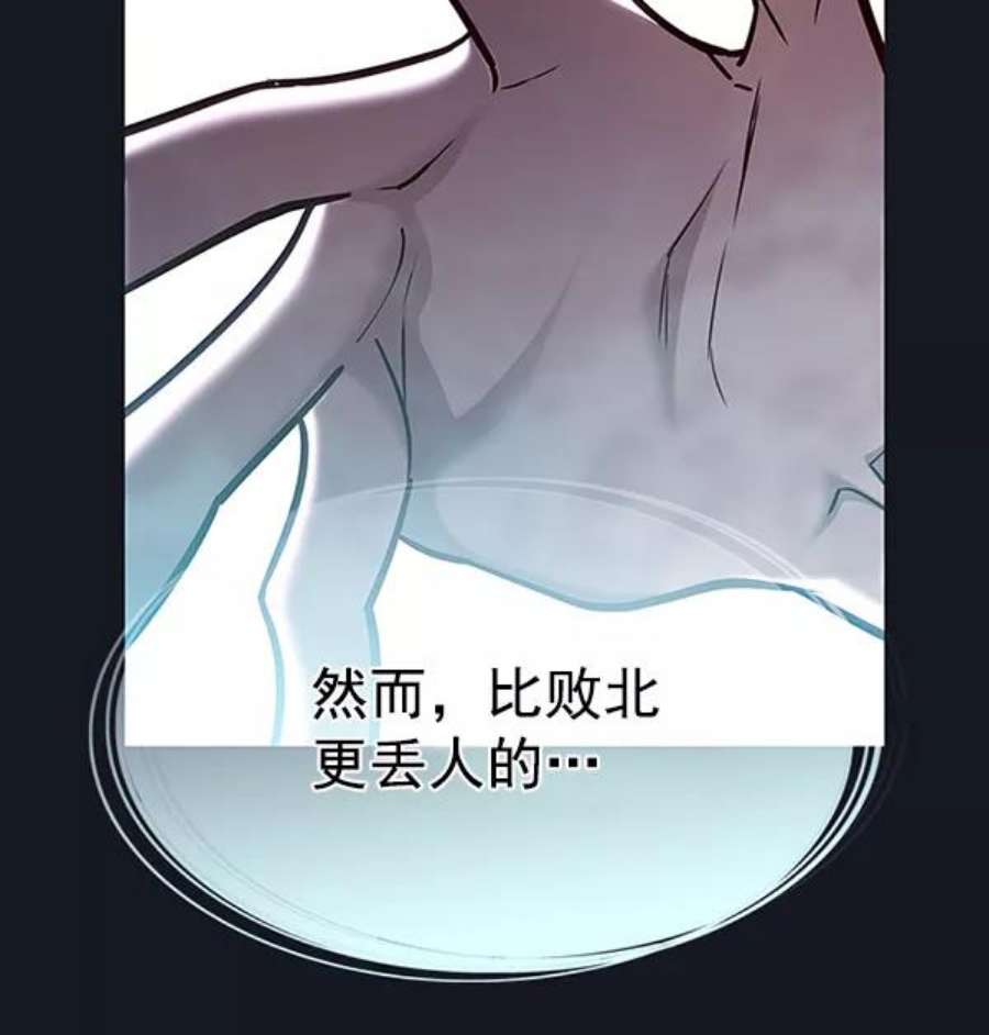 觉醒吧，铲屎官！186话