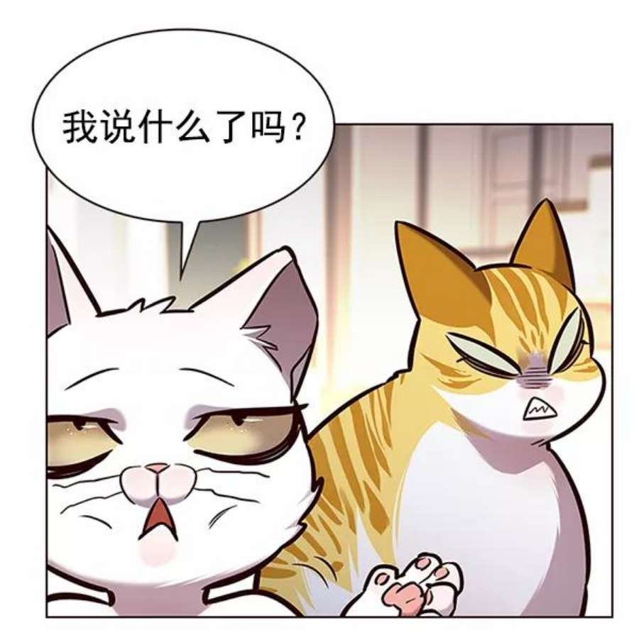 觉醒吧，铲屎官！186话