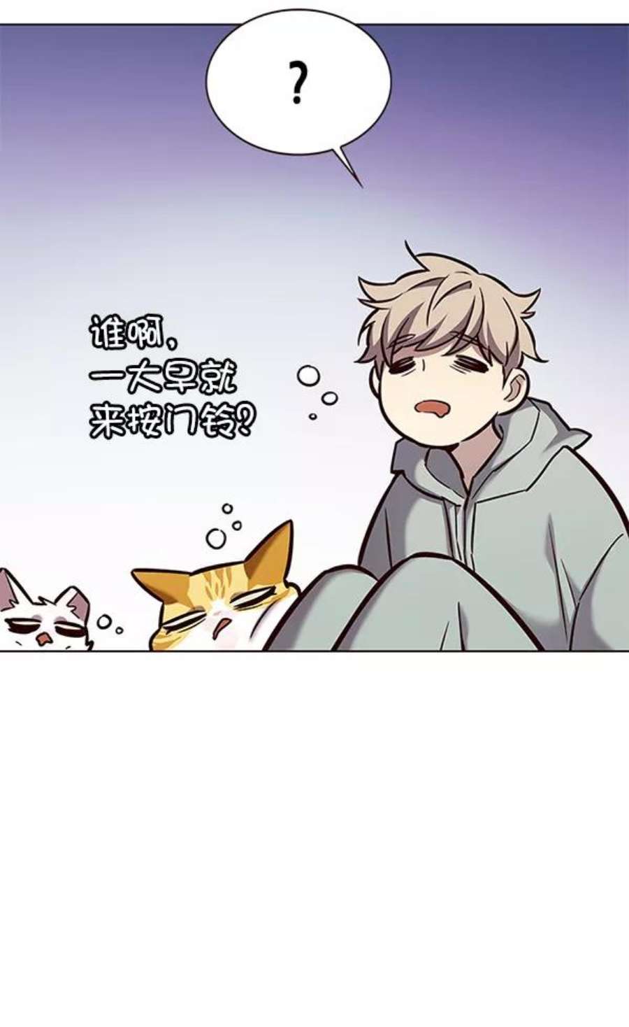 觉醒吧，铲屎官！186话