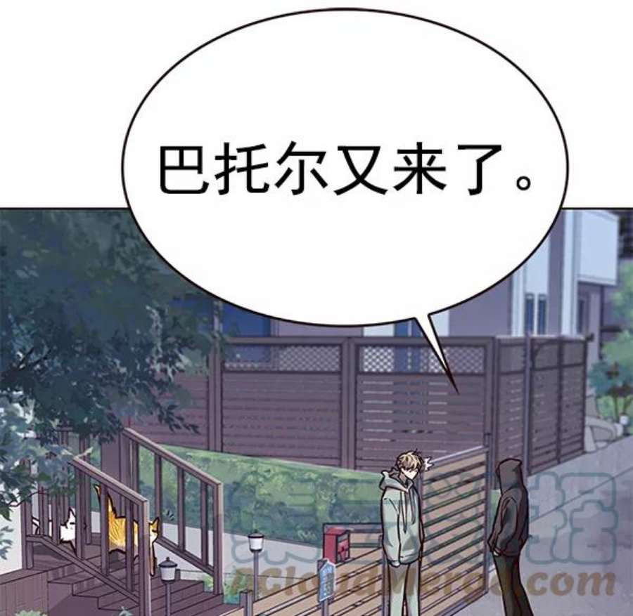 觉醒吧，铲屎官！186话