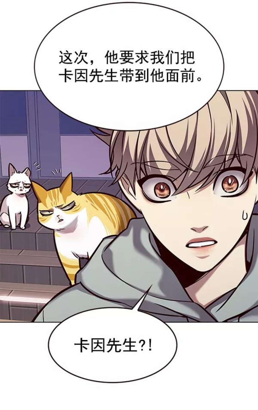 觉醒吧，铲屎官！186话