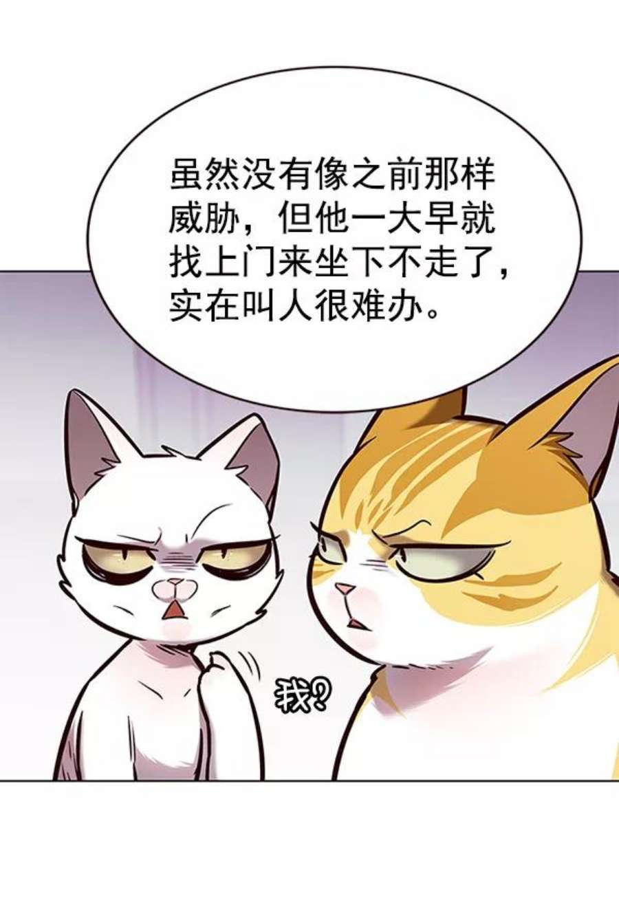 觉醒吧，铲屎官！186话