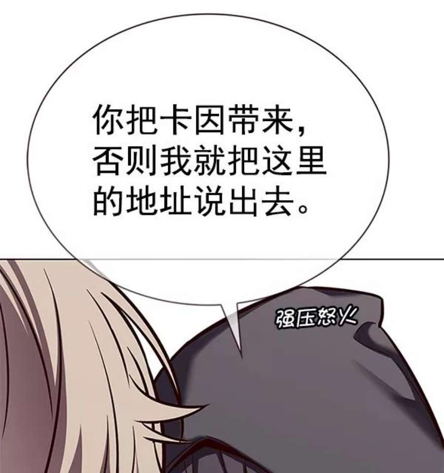觉醒吧，铲屎官！186话