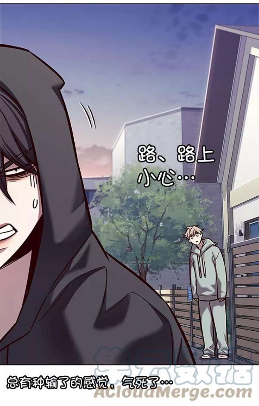觉醒吧，铲屎官！186话