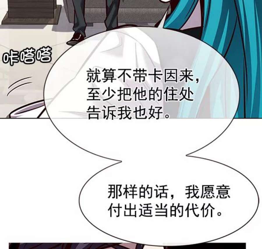 觉醒吧，铲屎官！186话