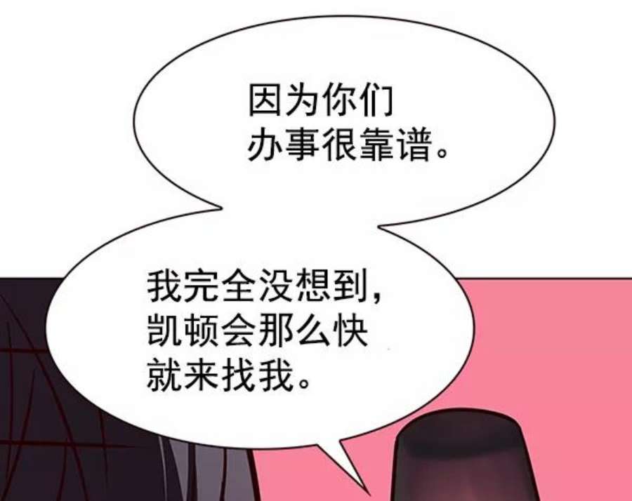 觉醒吧，铲屎官！186话