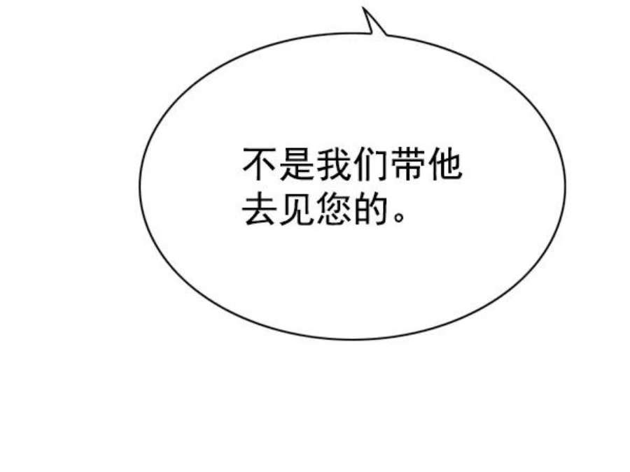 觉醒吧，铲屎官！186话