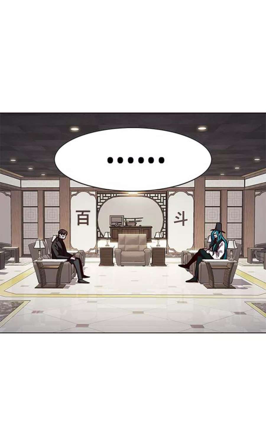 觉醒吧，铲屎官！186话