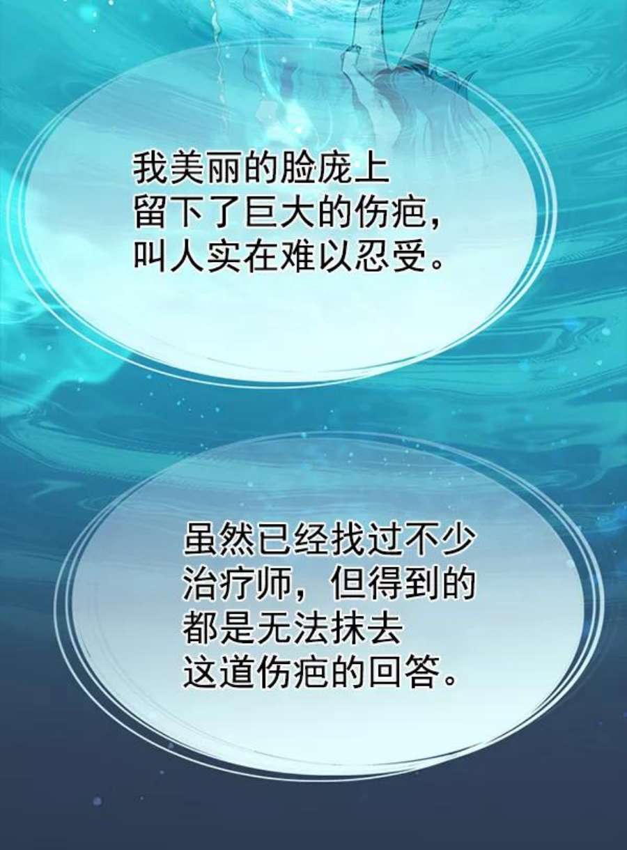 觉醒吧，铲屎官！186话