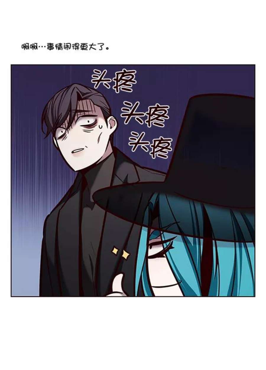 觉醒吧，铲屎官！186话