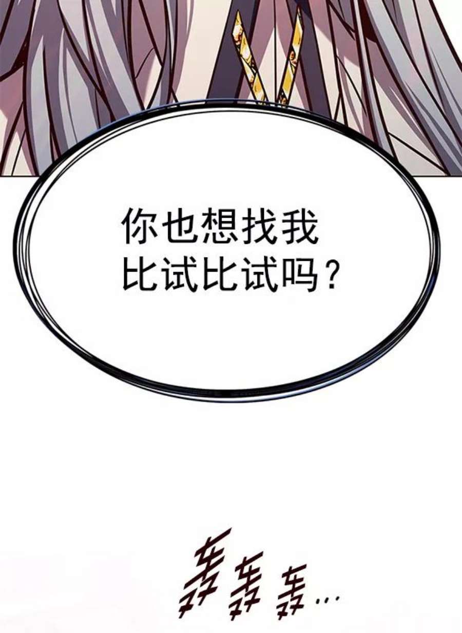 觉醒吧，铲屎官！186话