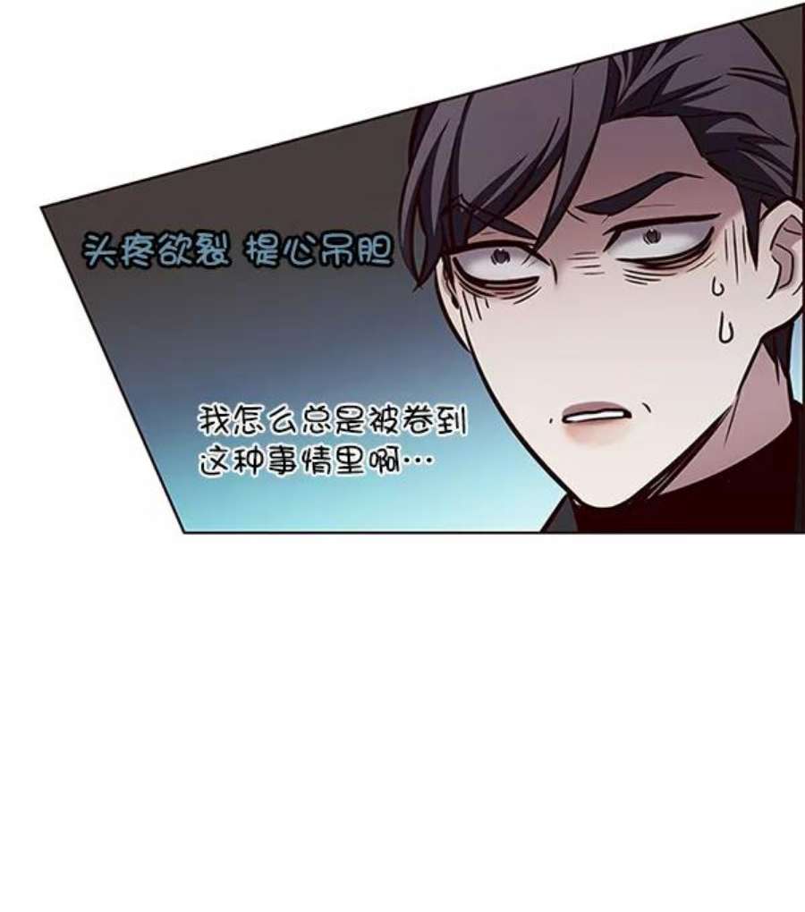 觉醒吧，铲屎官！186话