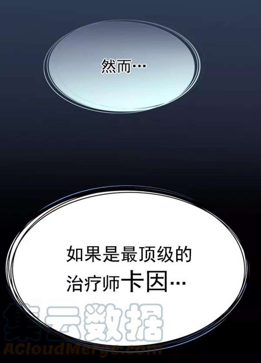 觉醒吧，铲屎官！186话