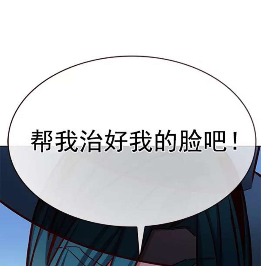 觉醒吧，铲屎官！186话