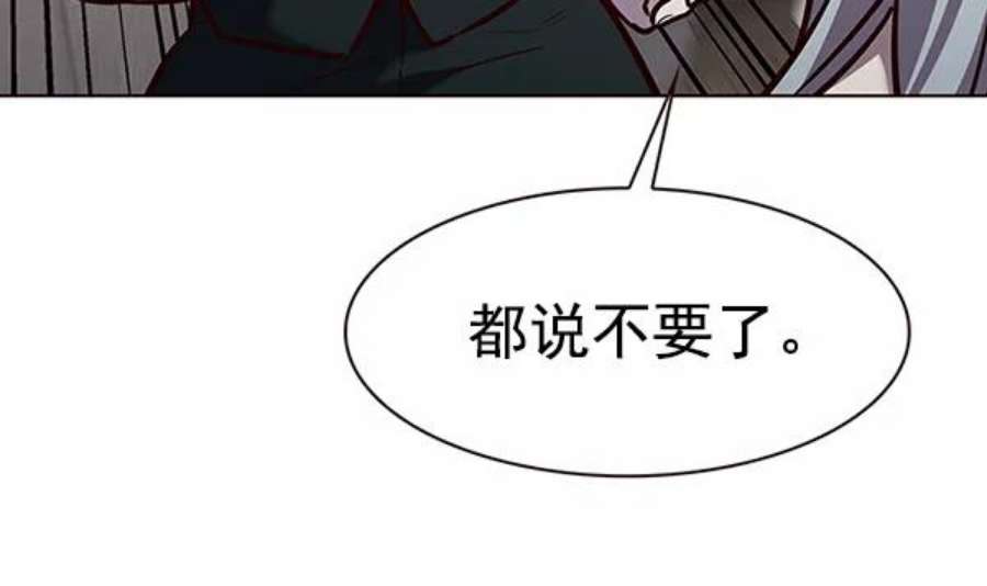 觉醒吧，铲屎官！186话
