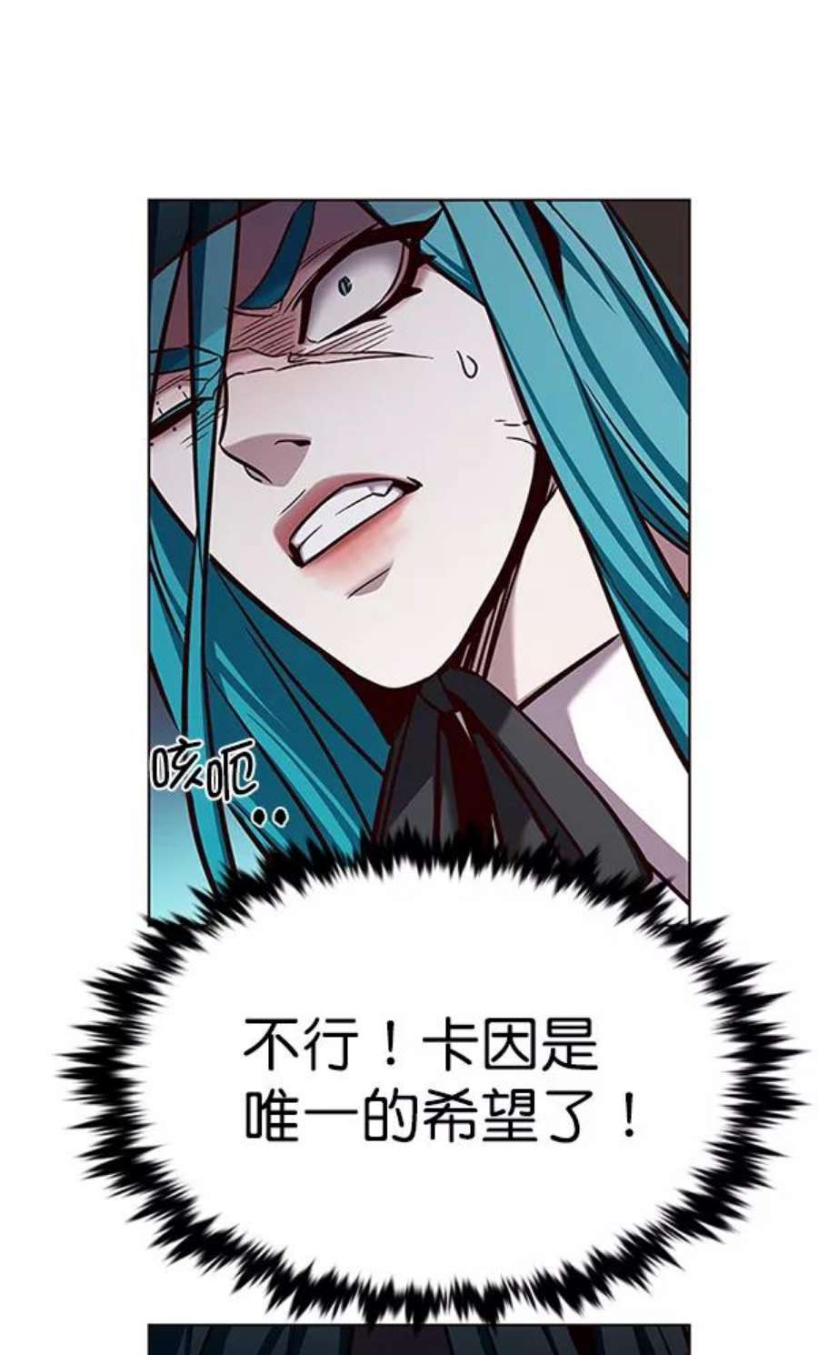 觉醒吧，铲屎官！186话