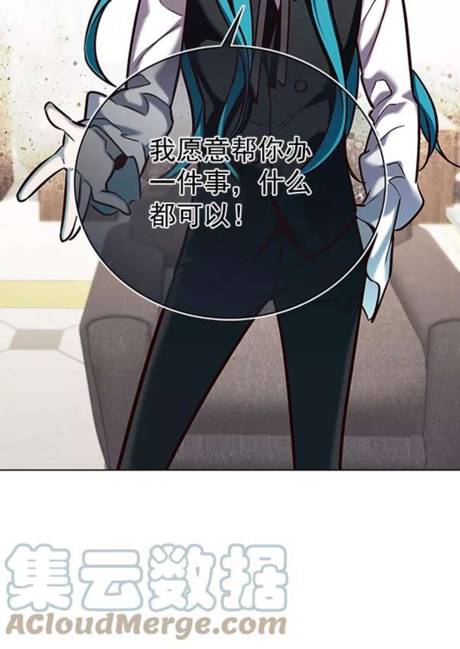 觉醒吧，铲屎官！186话
