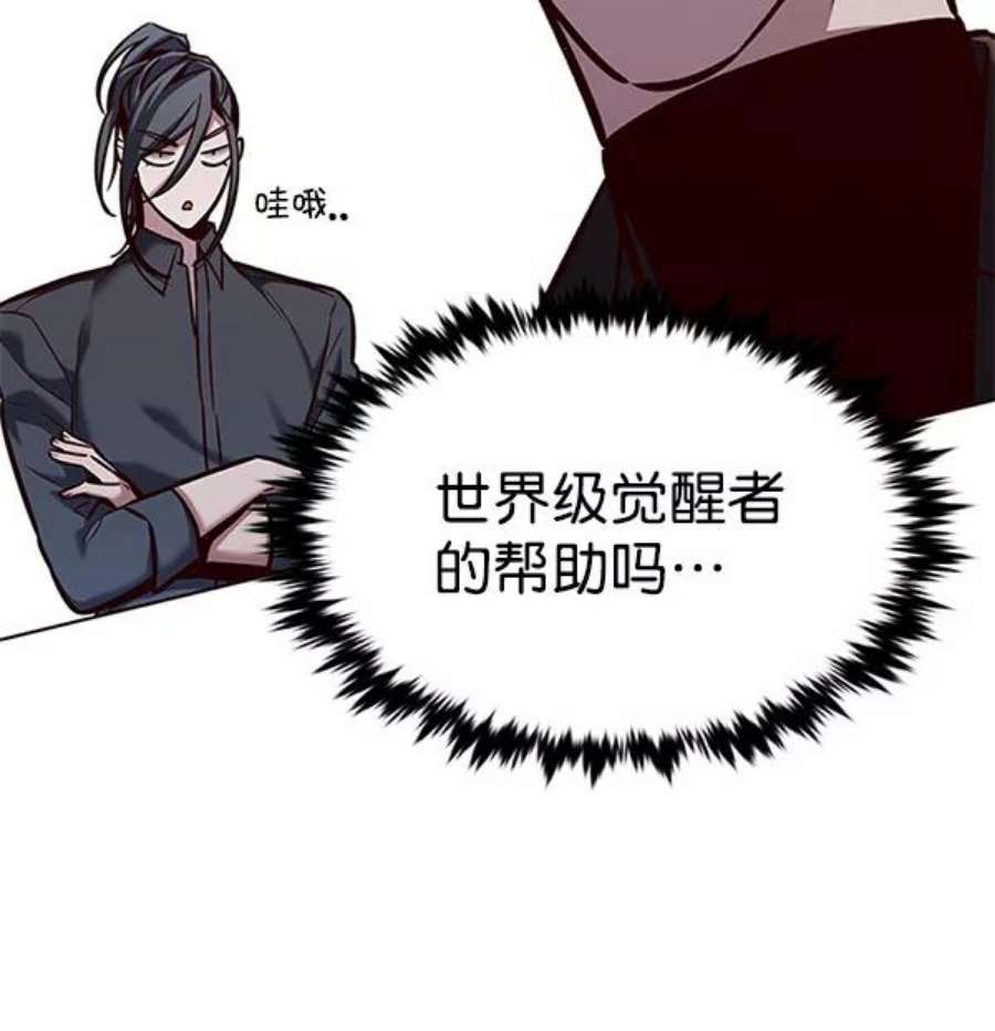 觉醒吧，铲屎官！186话