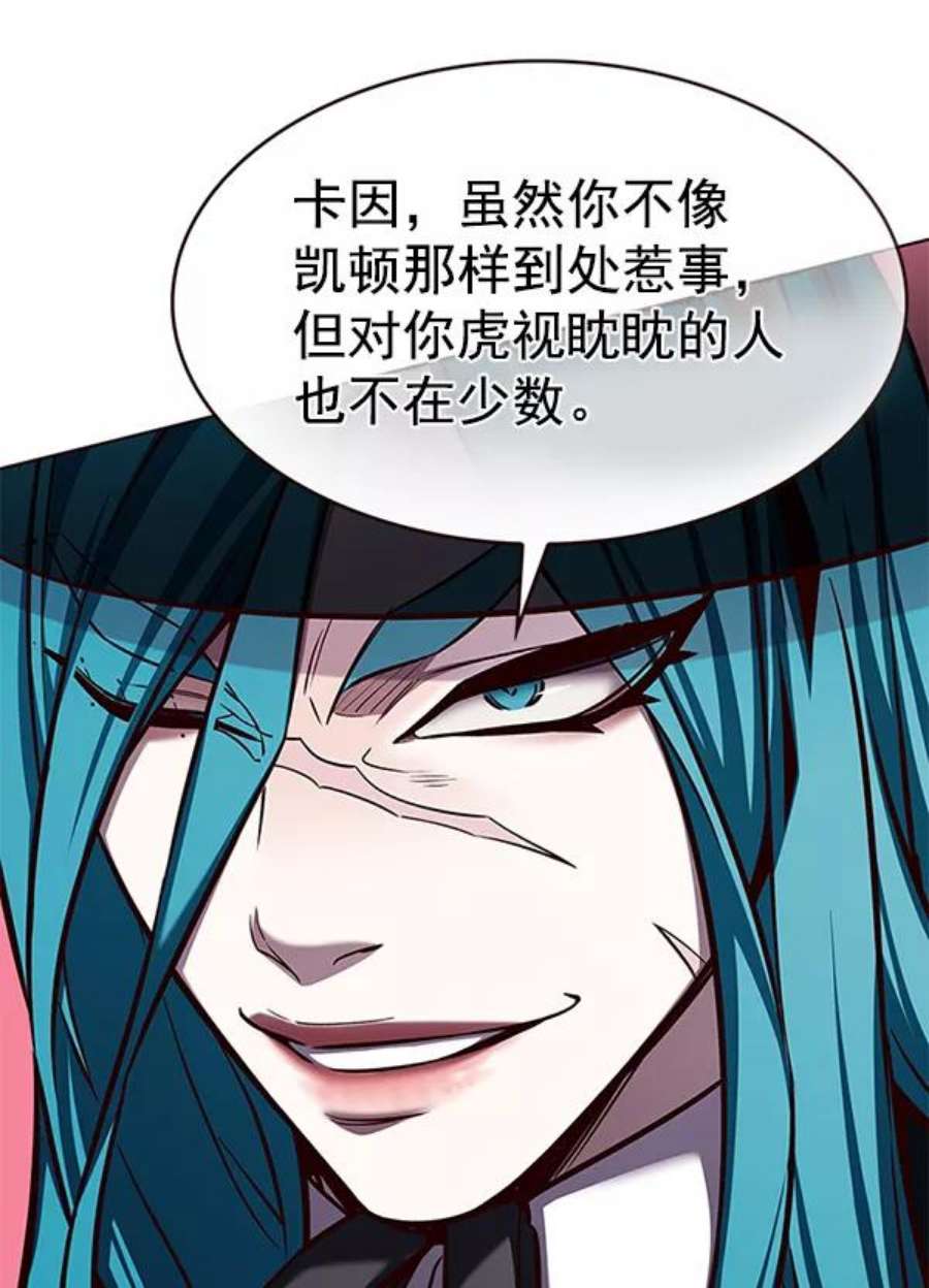 觉醒吧，铲屎官！186话