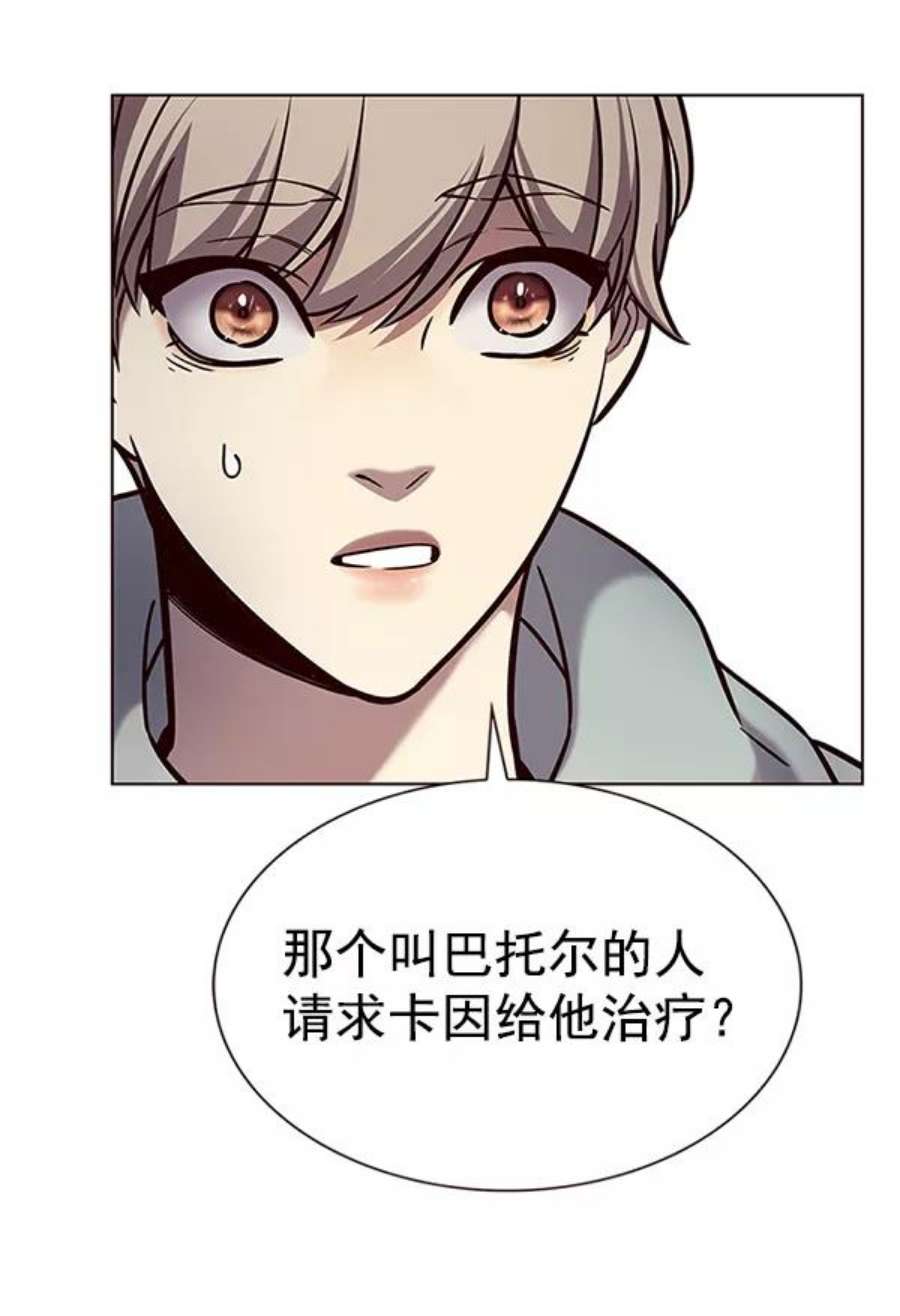 觉醒吧，铲屎官！187话