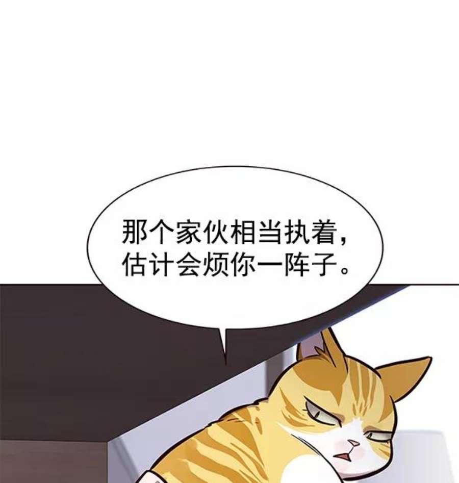 觉醒吧，铲屎官！187话