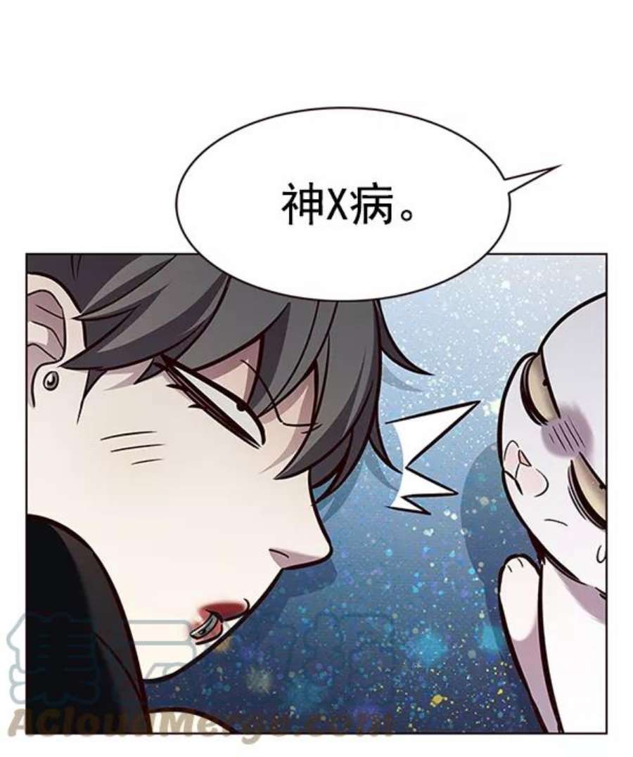 觉醒吧，铲屎官！187话