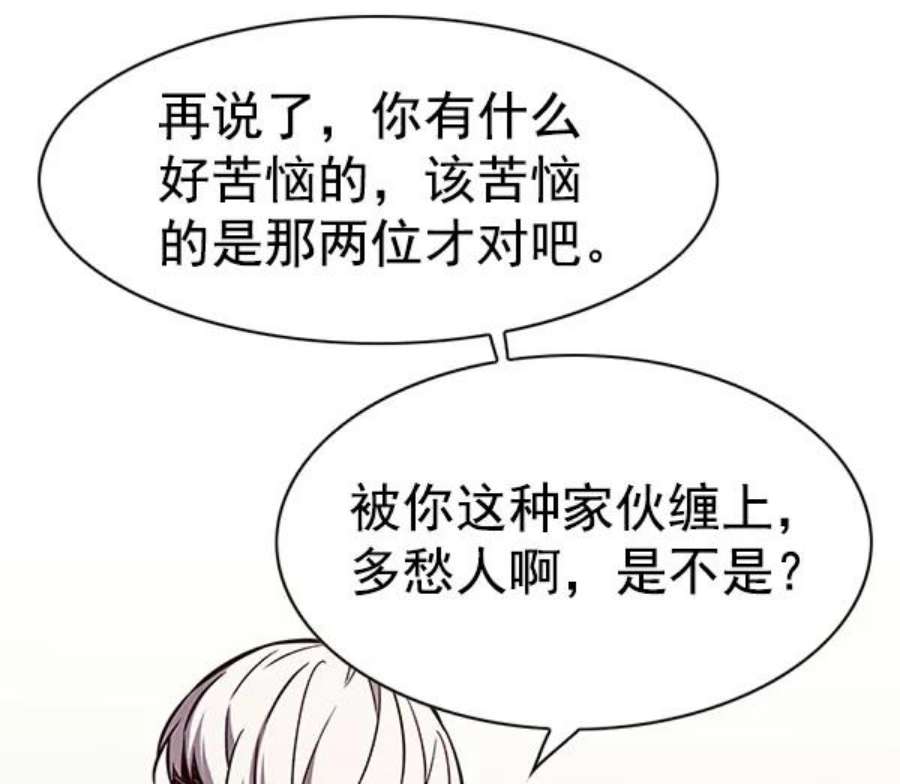 觉醒吧，铲屎官！187话