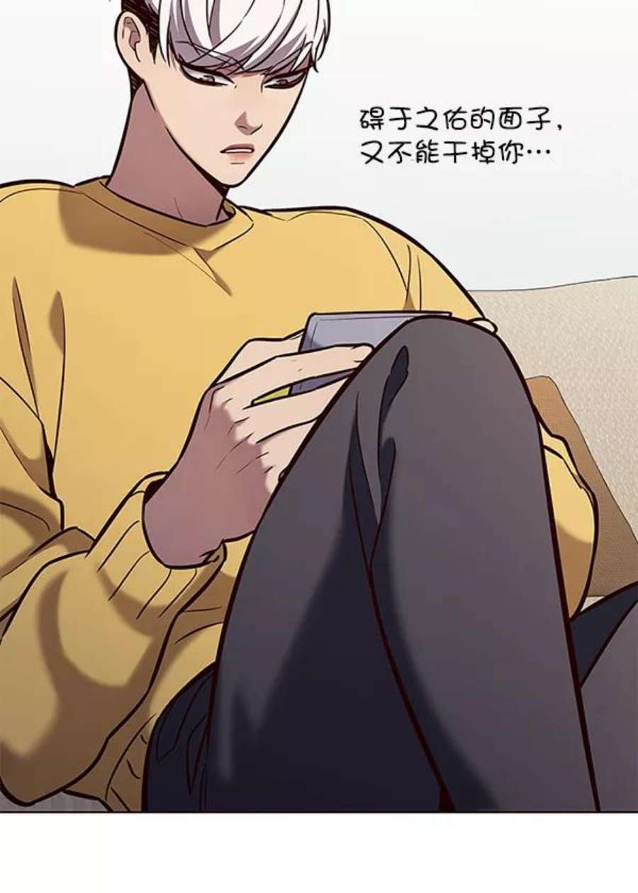 觉醒吧，铲屎官！187话