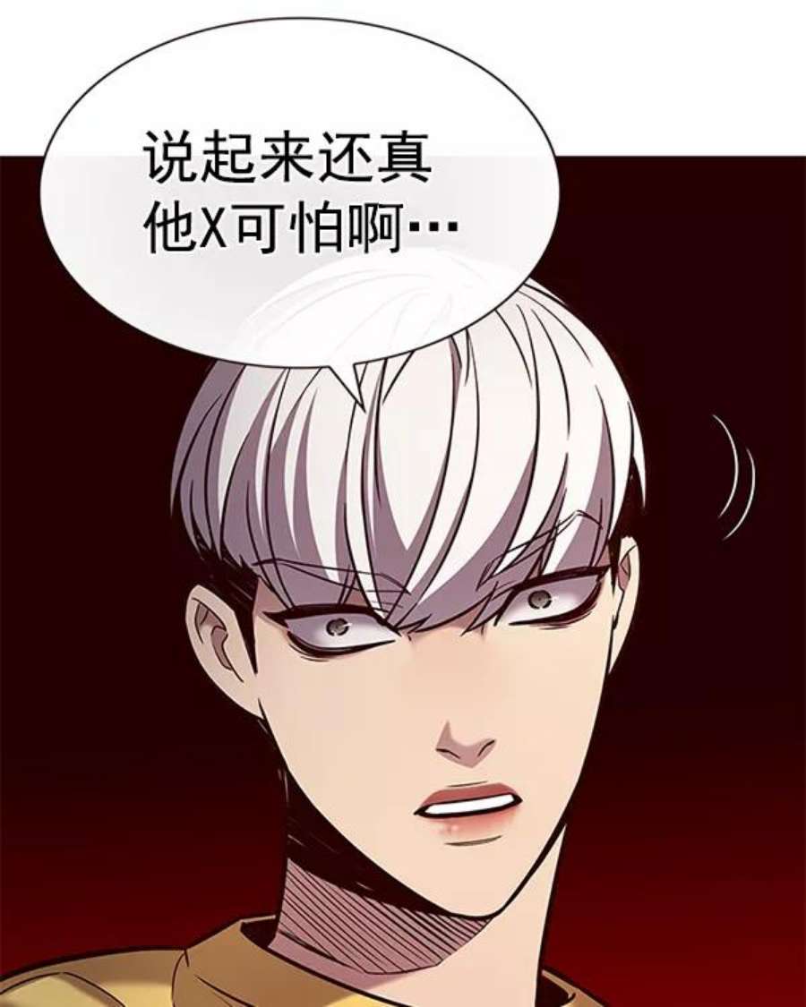 觉醒吧，铲屎官！187话