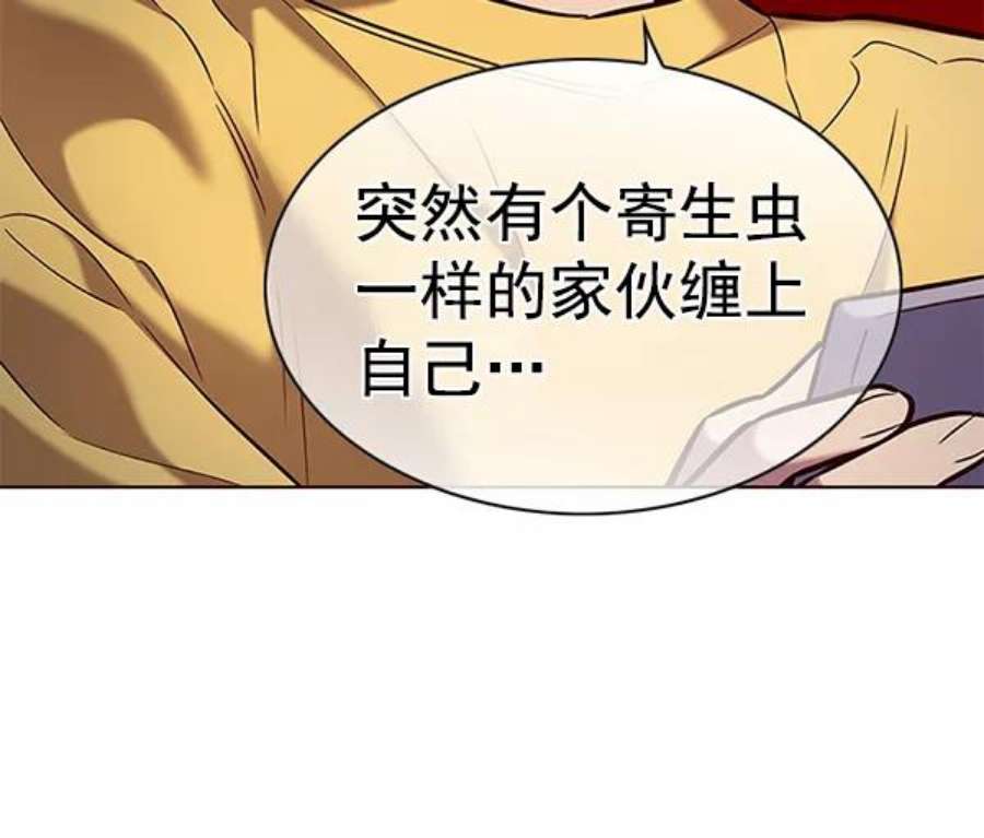 觉醒吧，铲屎官！187话