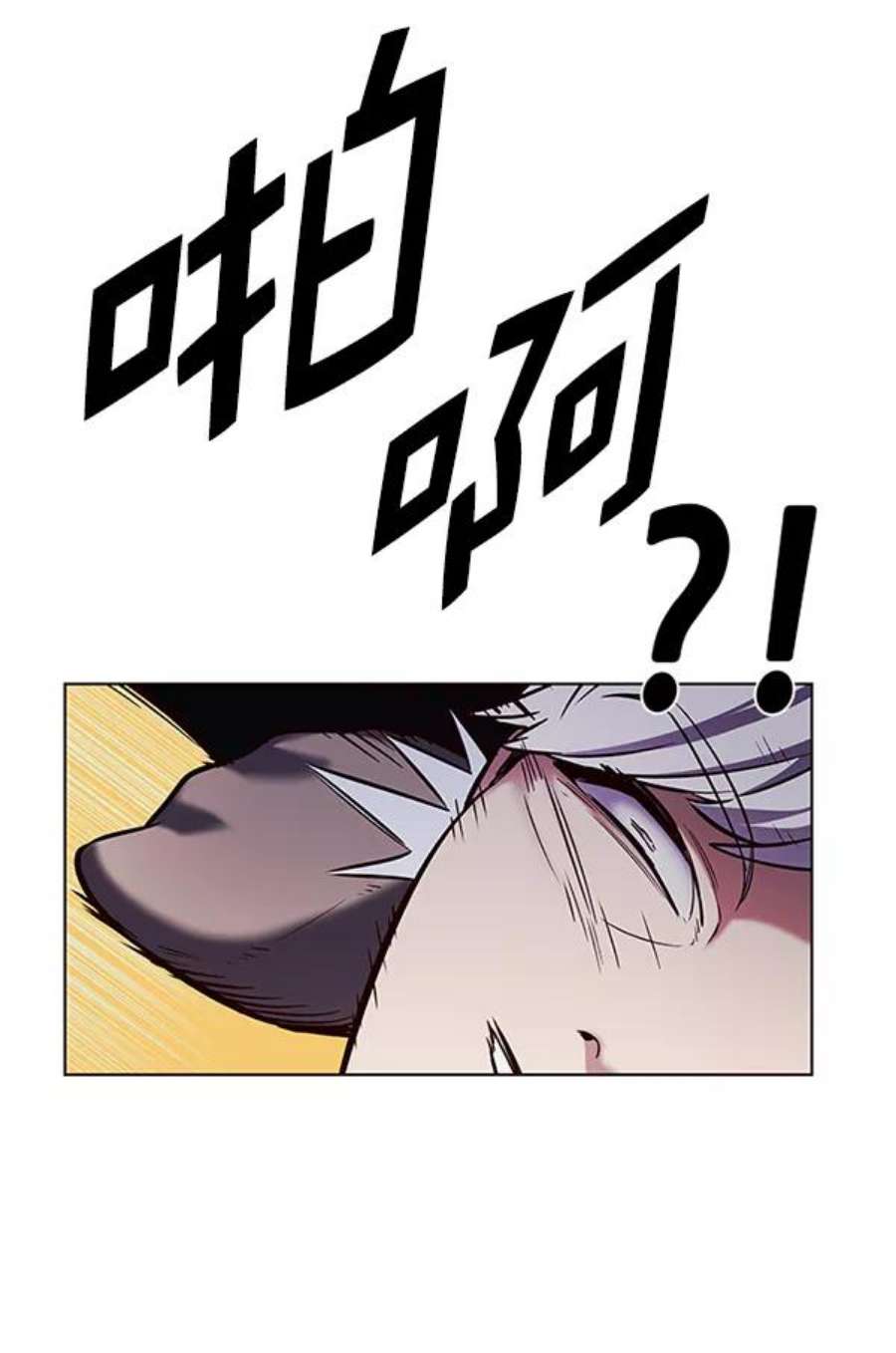 觉醒吧，铲屎官！187话